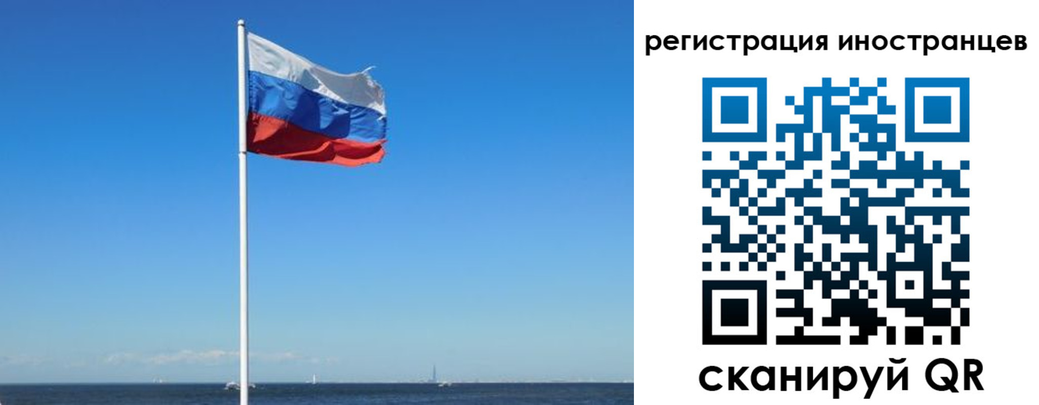 временная регистрация гарантия в Борзе