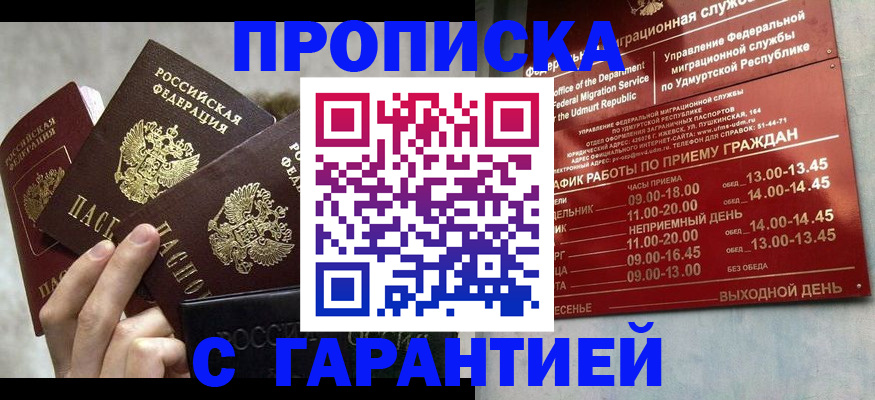 регистрация для дет. сада в Борзе