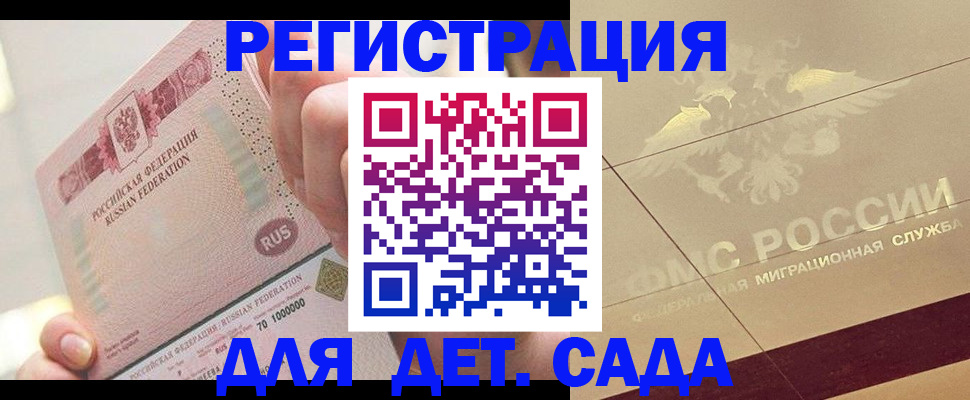 найти адрес прописки в Борзе